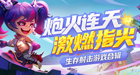 商场举办偷吃大赛被抓罚站秒